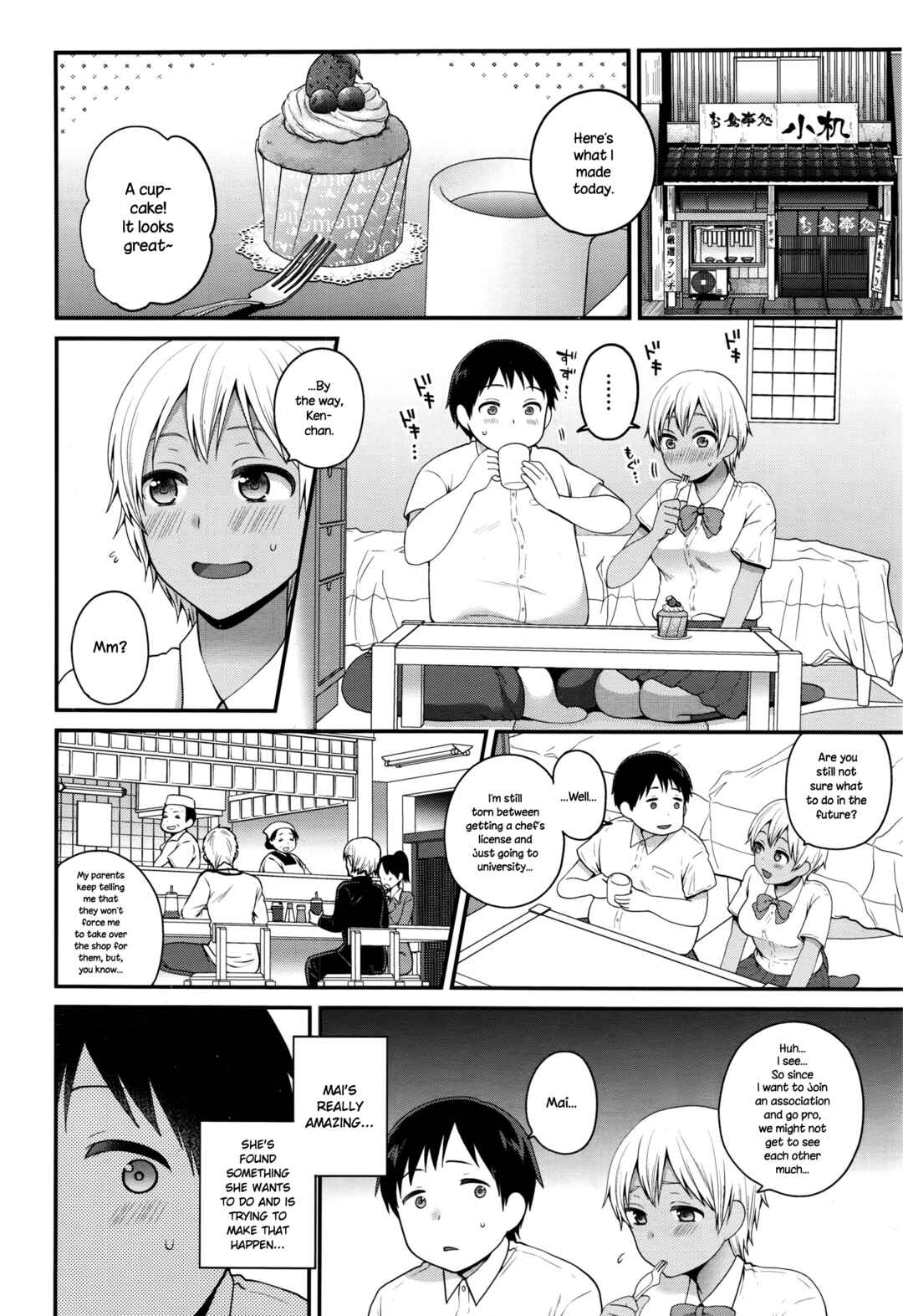 Page 6 Chapter Unknown_b18e Sumata In ♥ Play