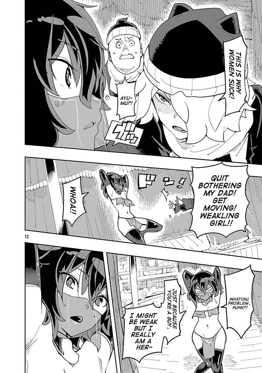 Page 13 Chapter 3 Sahoko Quest: Inkya Joshi, Shinshi Muke Doujin RPG Sekai de Yuusha ni Naru