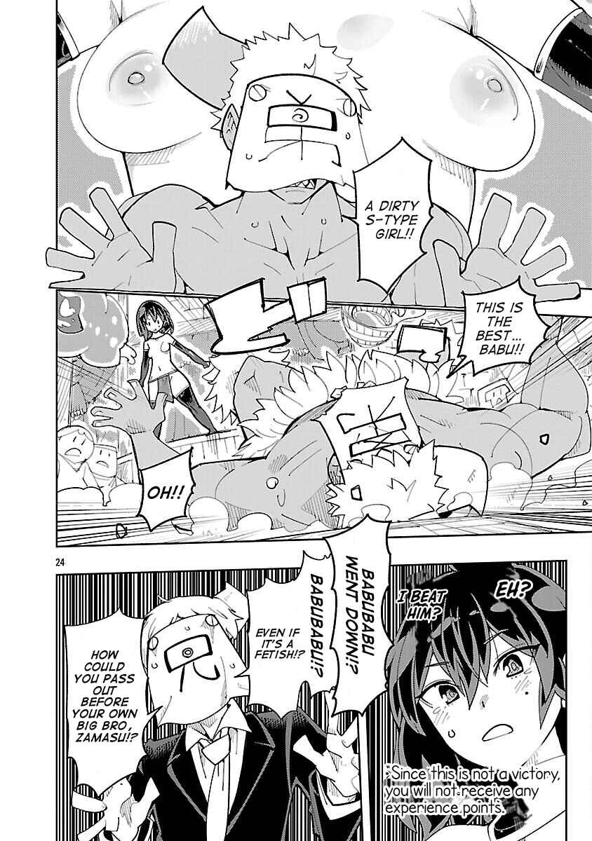 Page 22 Chapter 3 Sahoko Quest: Inkya Joshi, Shinshi Muke Doujin RPG Sekai de Yuusha ni Naru