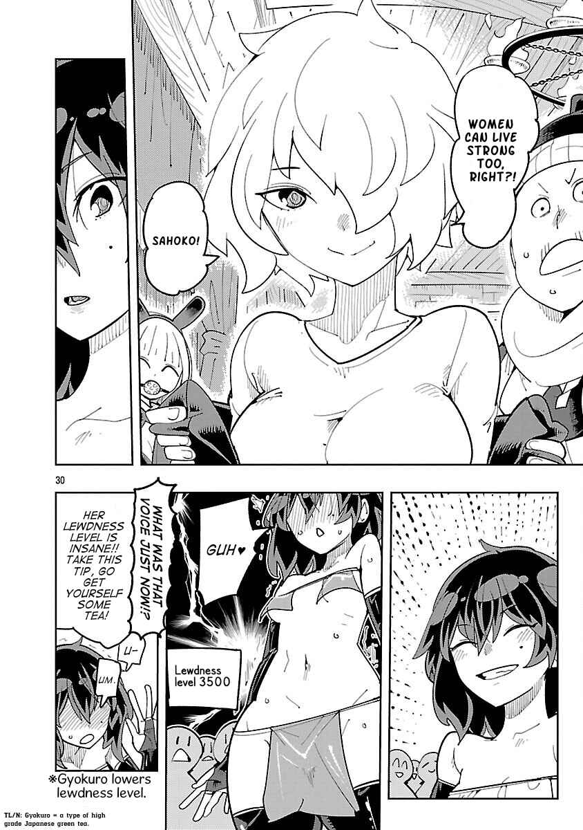 Page 28 Chapter 3 Sahoko Quest: Inkya Joshi, Shinshi Muke Doujin RPG Sekai de Yuusha ni Naru
