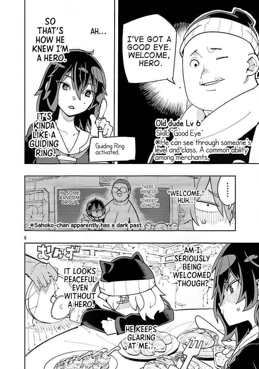 Page 8 Chapter 3 Sahoko Quest: Inkya Joshi, Shinshi Muke Doujin RPG Sekai de Yuusha ni Naru