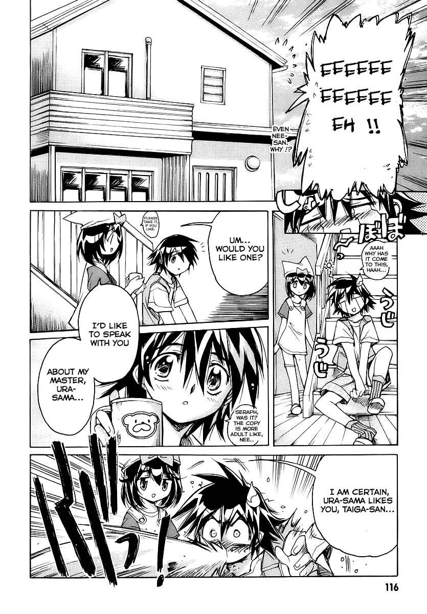 Page 14 Chapter 20 Tsubame Syndrome