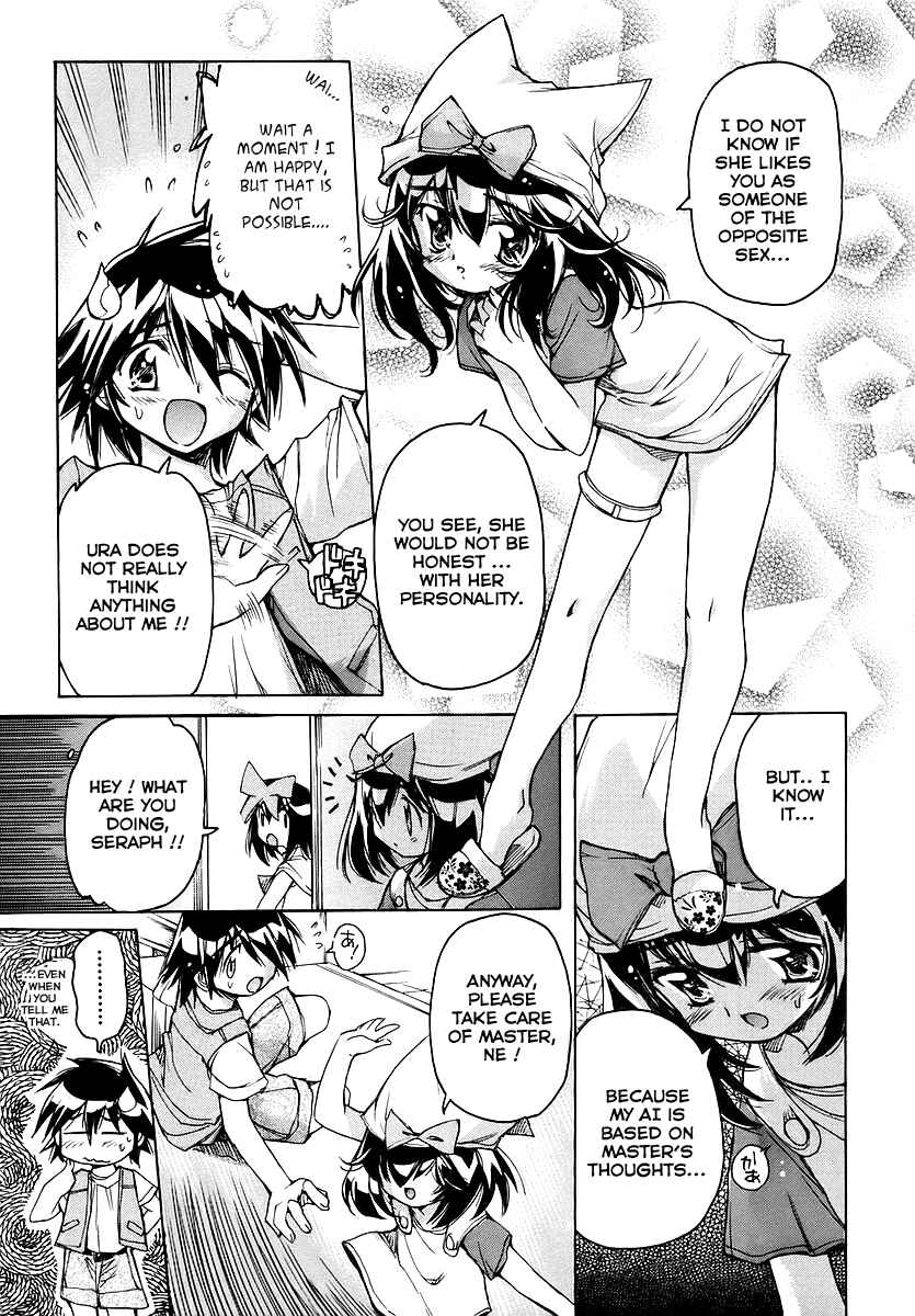 Page 15 Chapter 20 Tsubame Syndrome