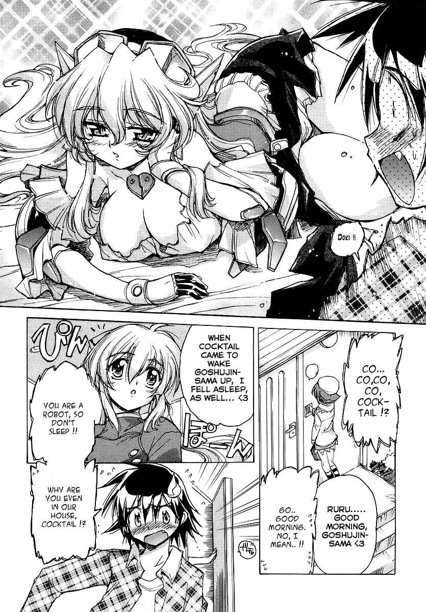 Page 4 Chapter 20 Tsubame Syndrome