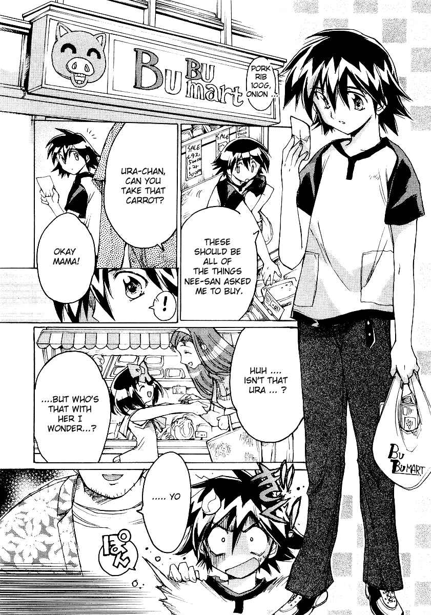 Page 2 Chapter 8.5 Tsubame Syndrome