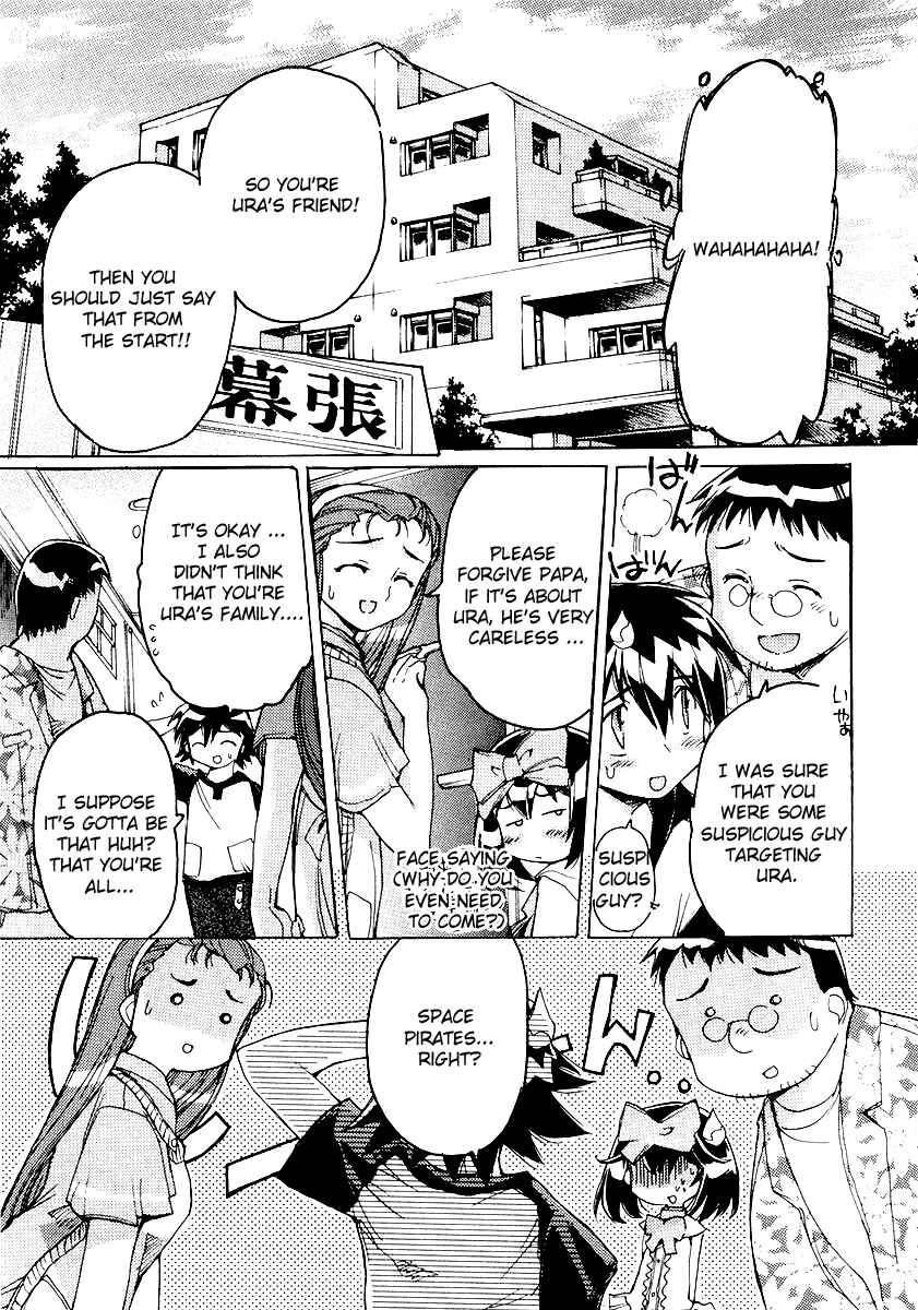 Page 3 Chapter 8.5 Tsubame Syndrome