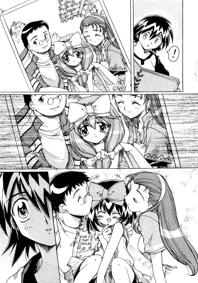 Page 9 Chapter 8.5 Tsubame Syndrome