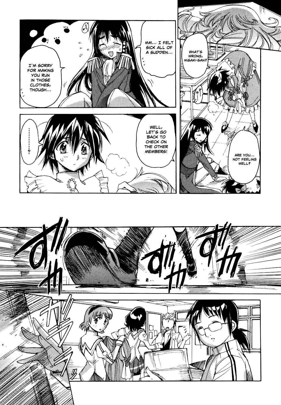 Page 12 Chapter 32 Tsubame Syndrome