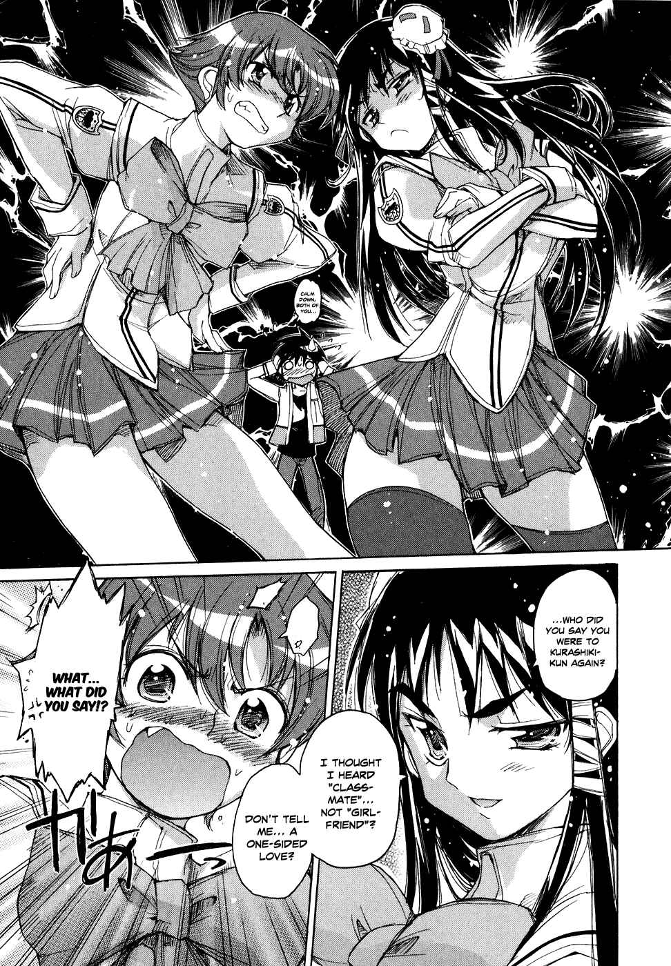 Page 14 Chapter 32 Tsubame Syndrome