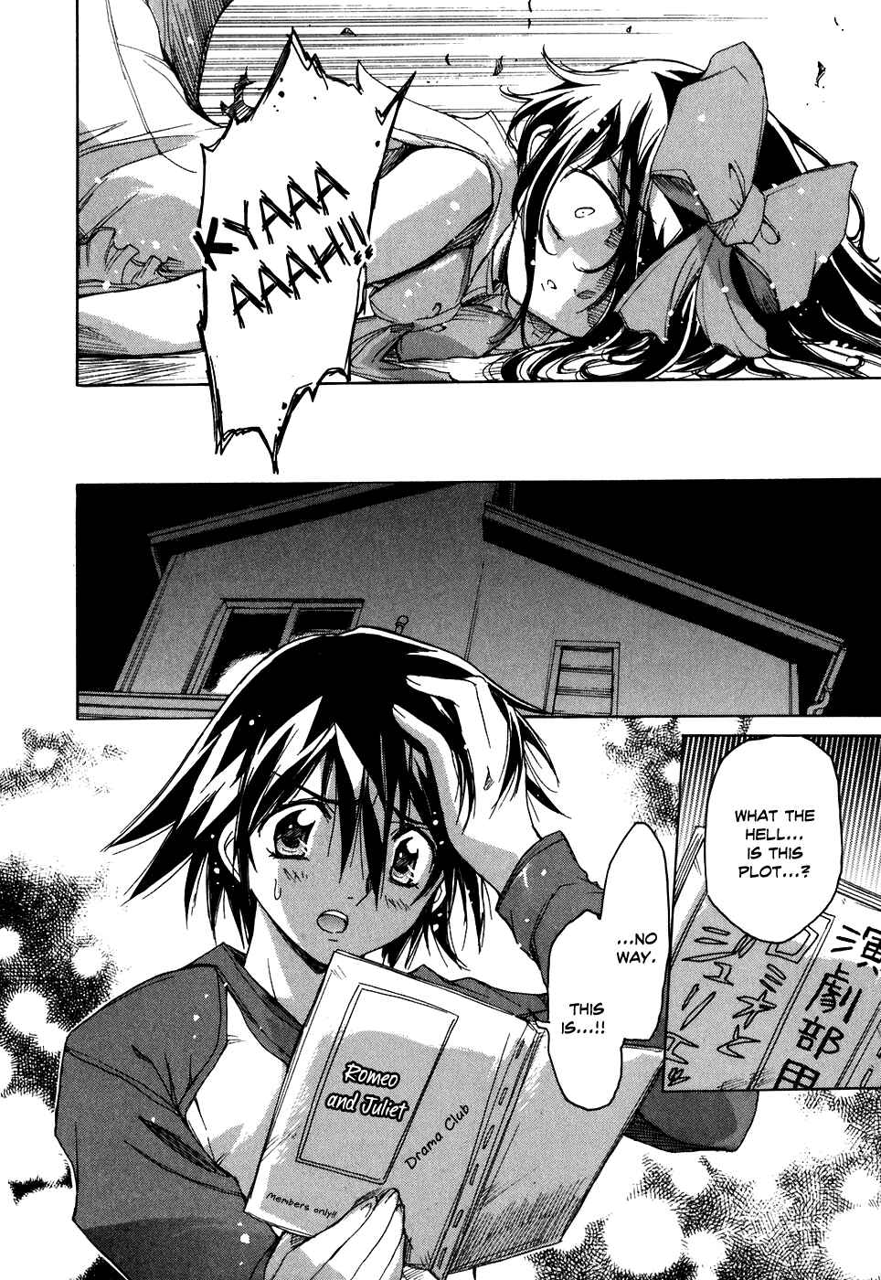 Page 21 Chapter 32 Tsubame Syndrome