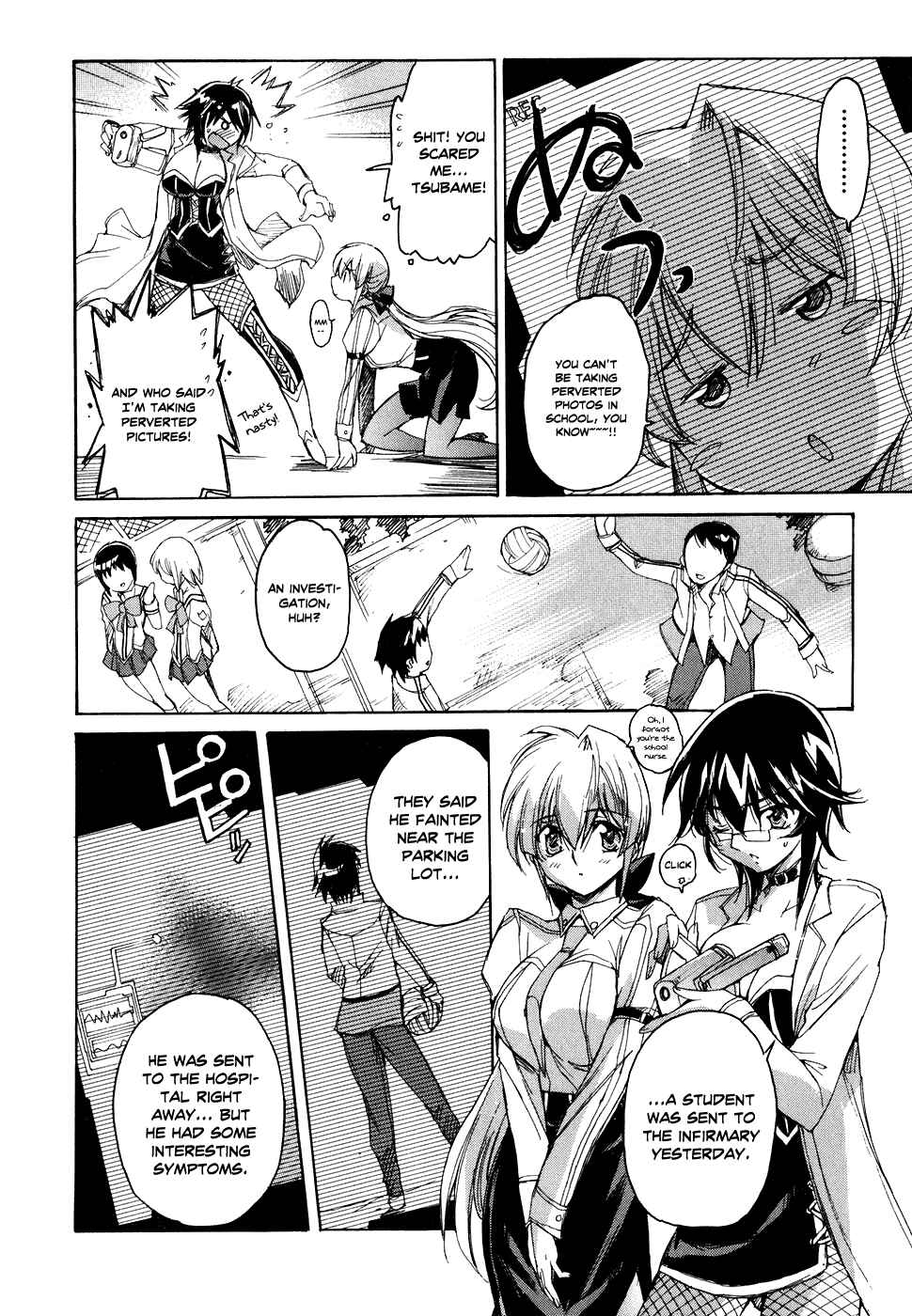 Page 7 Chapter 32 Tsubame Syndrome