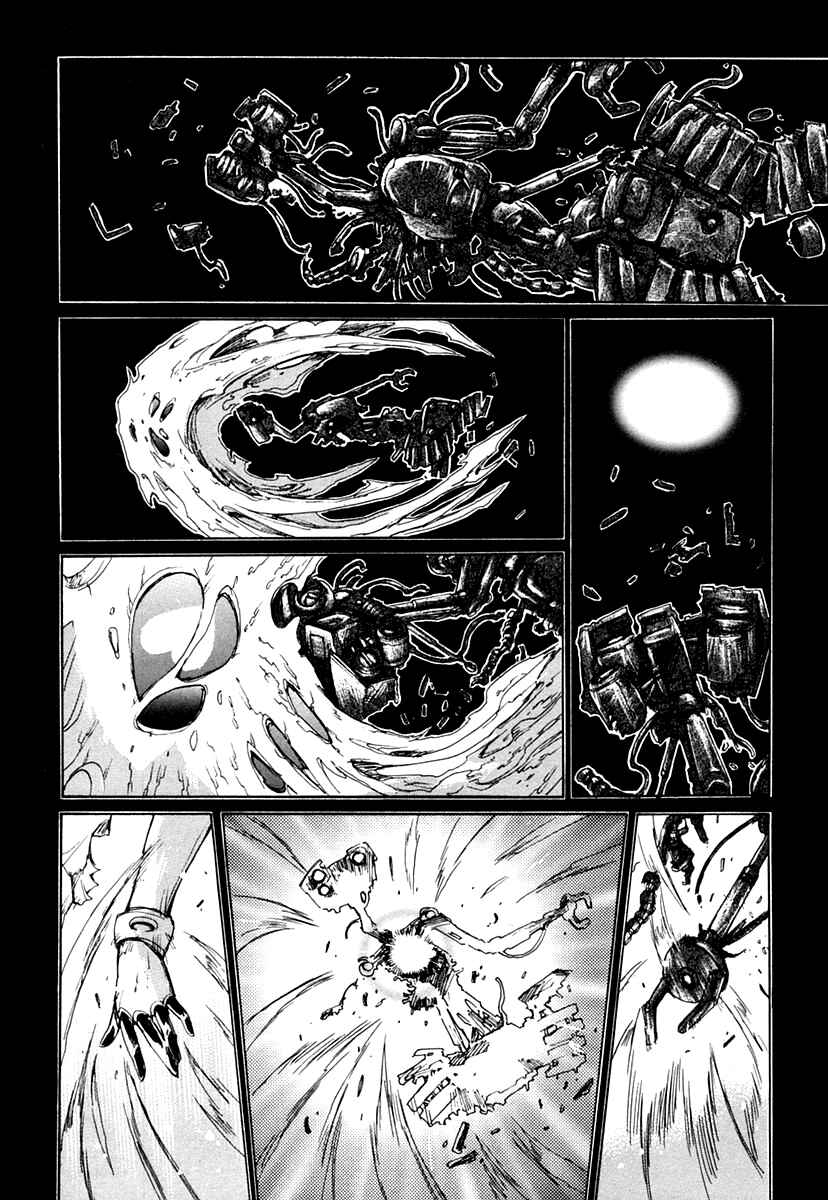 Page 10 Chapter 15 Tsubame Syndrome