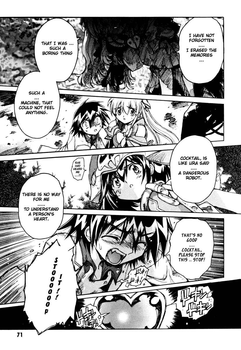 Page 13 Chapter 15 Tsubame Syndrome