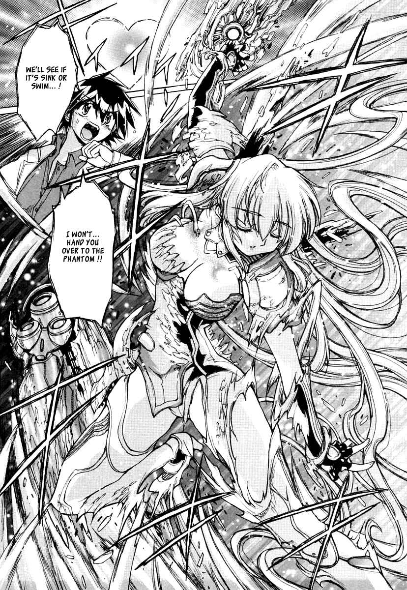 Page 17 Chapter 15 Tsubame Syndrome