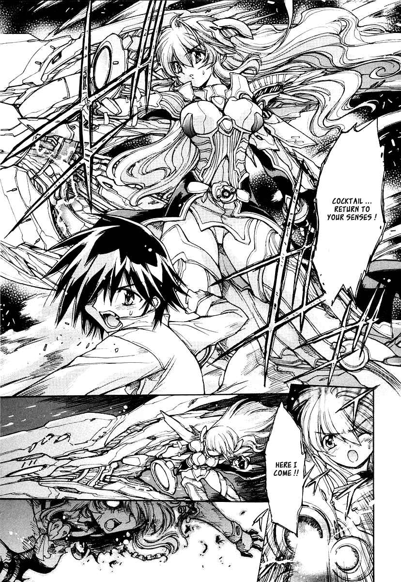 Page 18 Chapter 15 Tsubame Syndrome