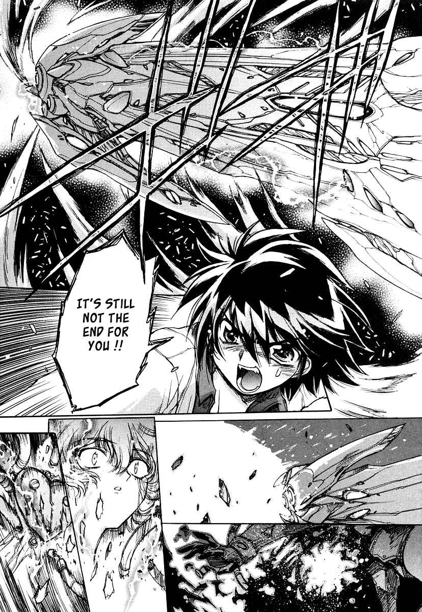 Page 19 Chapter 15 Tsubame Syndrome