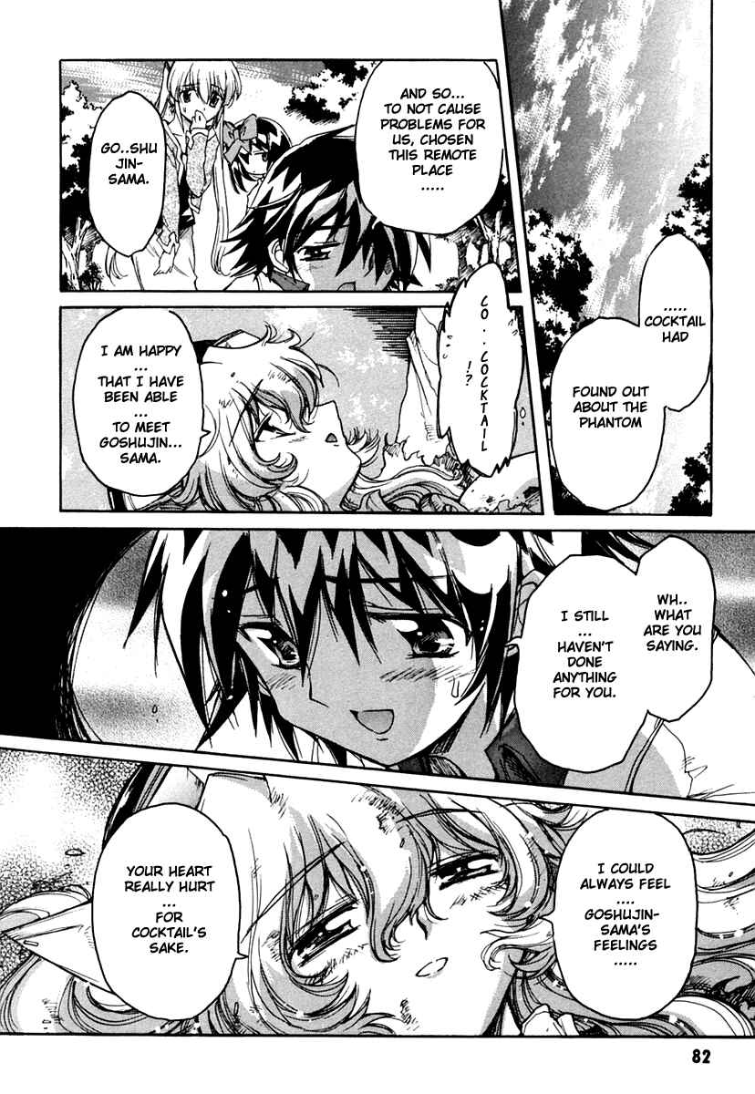 Page 24 Chapter 15 Tsubame Syndrome