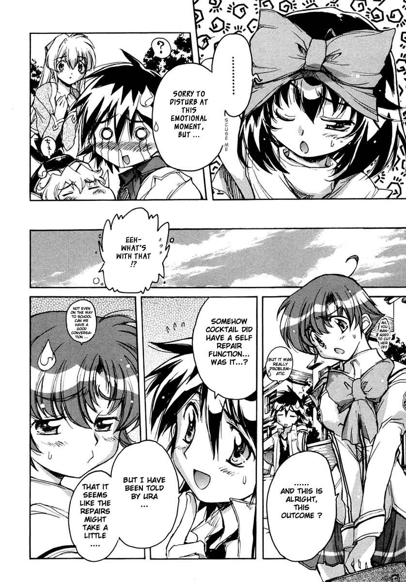 Page 26 Chapter 15 Tsubame Syndrome