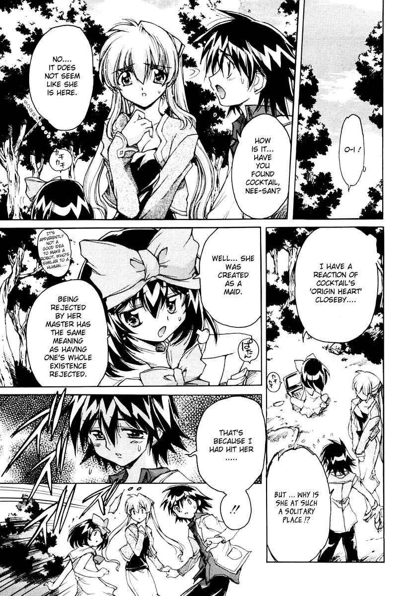 Page 3 Chapter 15 Tsubame Syndrome