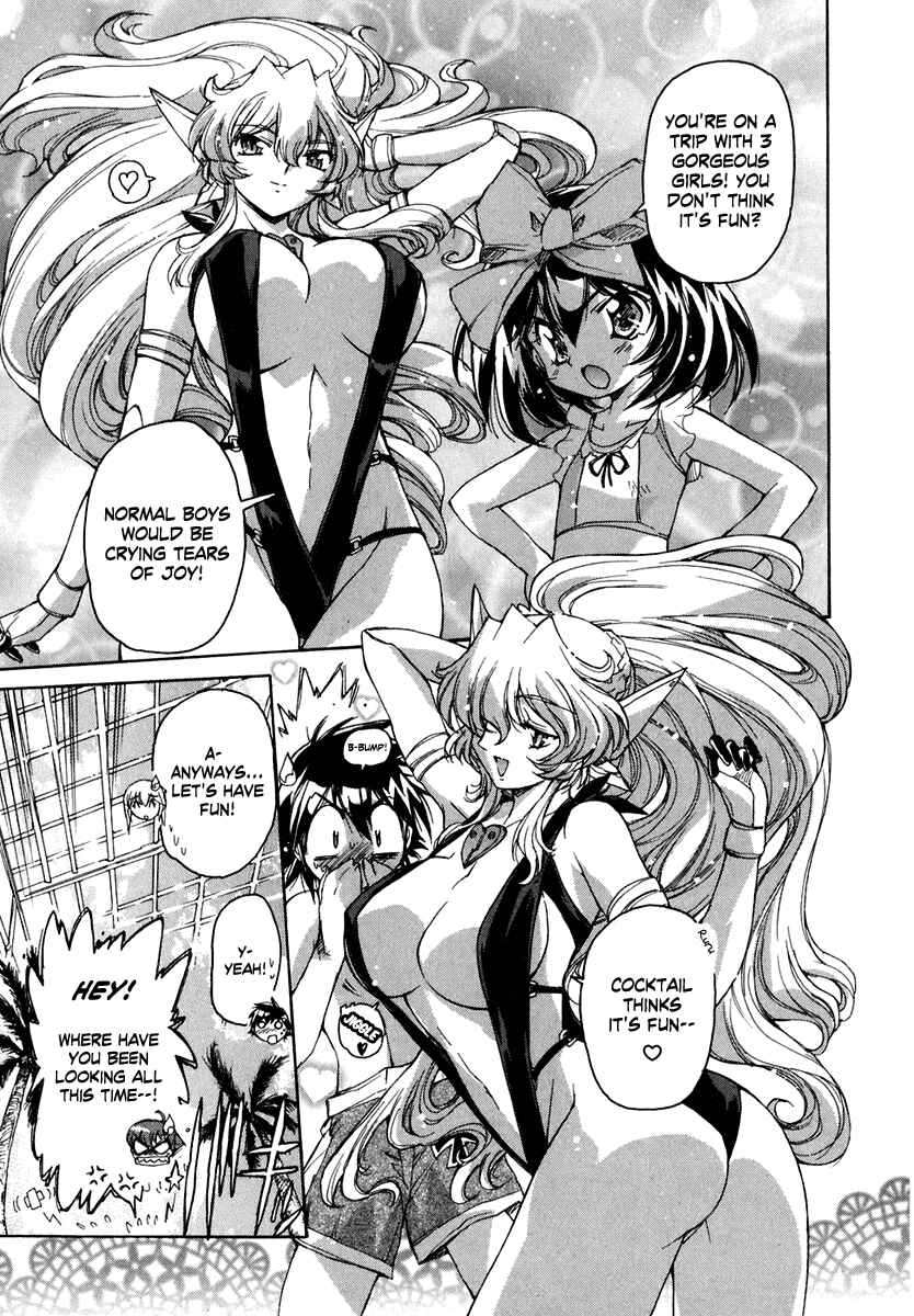 Page 10 Chapter 30 Tsubame Syndrome