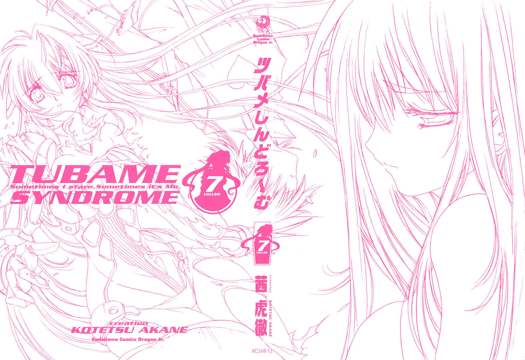 Page 3 Chapter 30 Tsubame Syndrome
