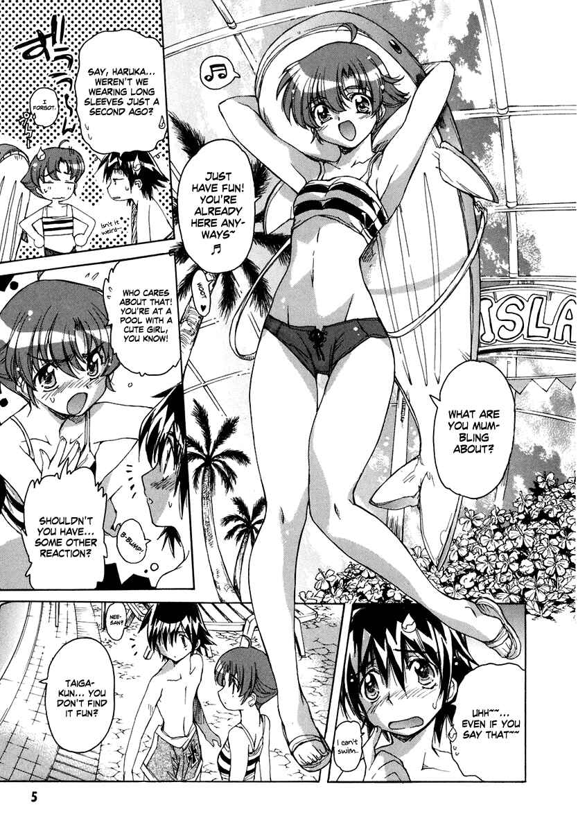Page 8 Chapter 30 Tsubame Syndrome