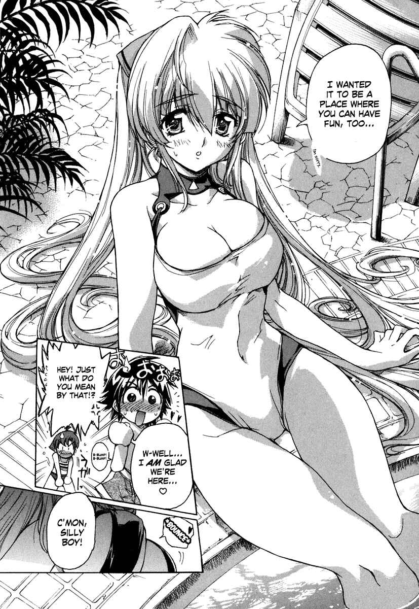 Page 9 Chapter 30 Tsubame Syndrome