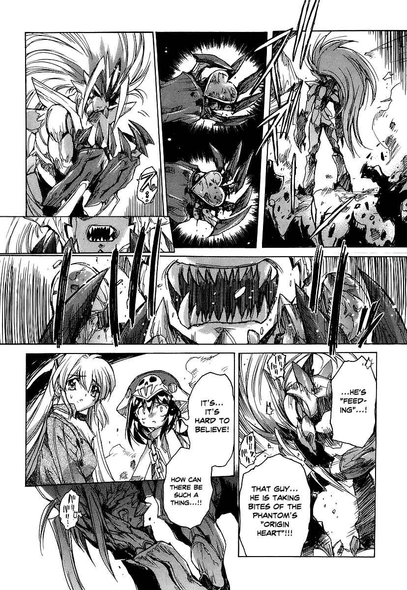 Page 11 Chapter 26 Tsubame Syndrome