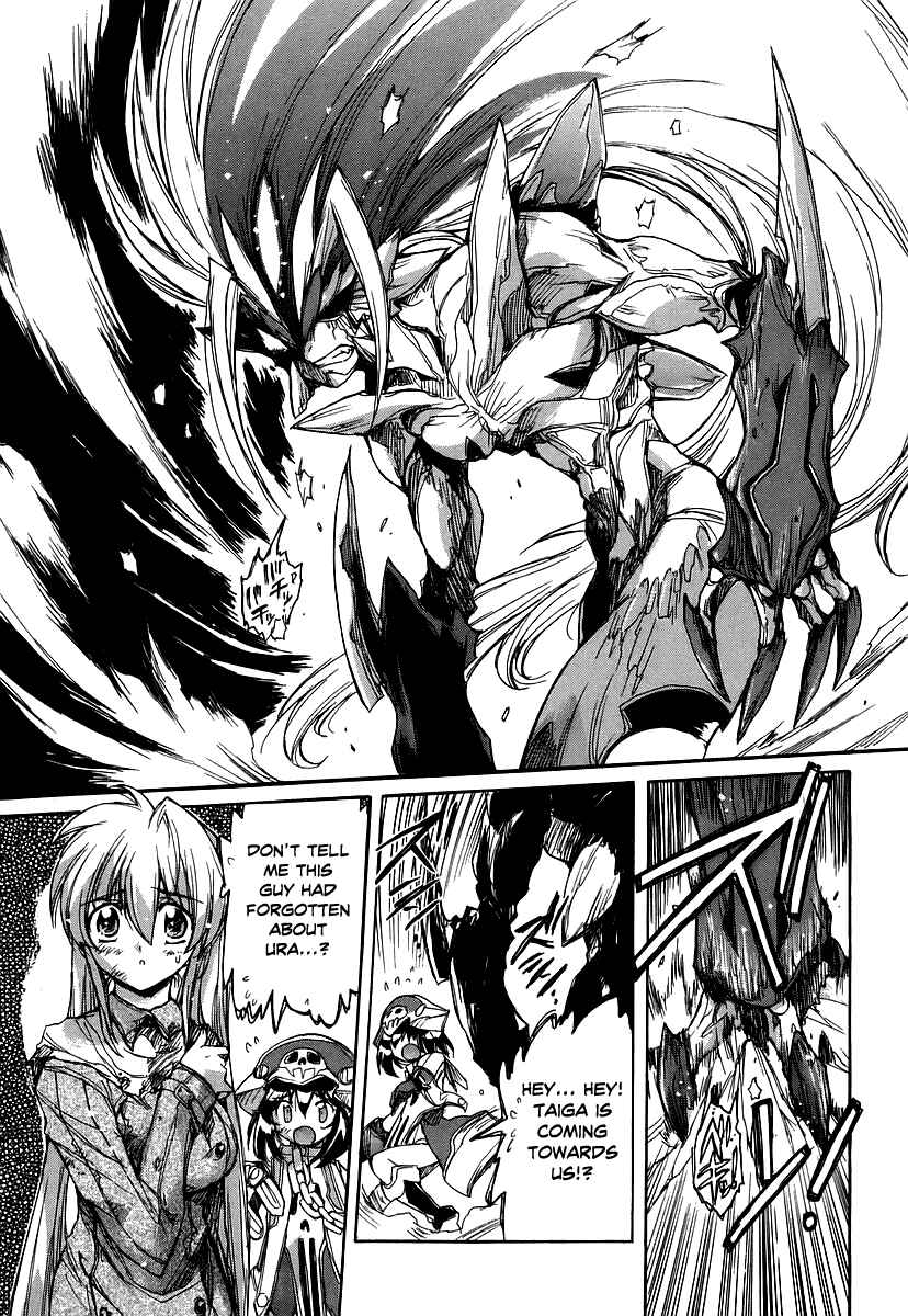 Page 12 Chapter 26 Tsubame Syndrome