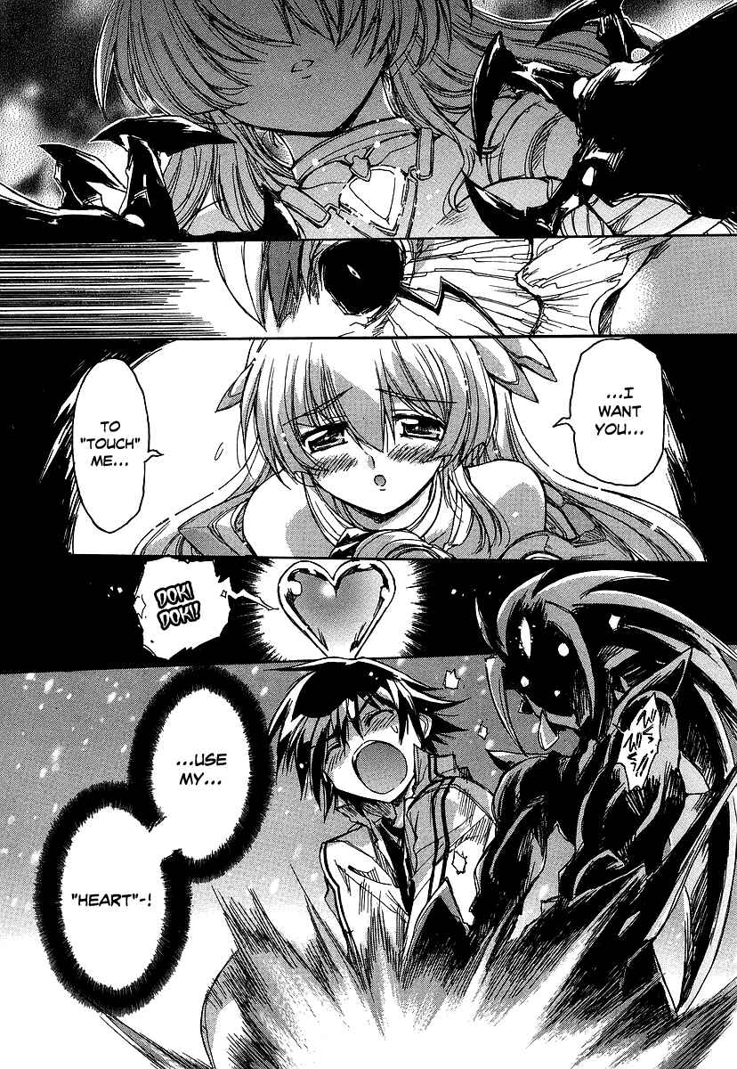 Page 18 Chapter 26 Tsubame Syndrome