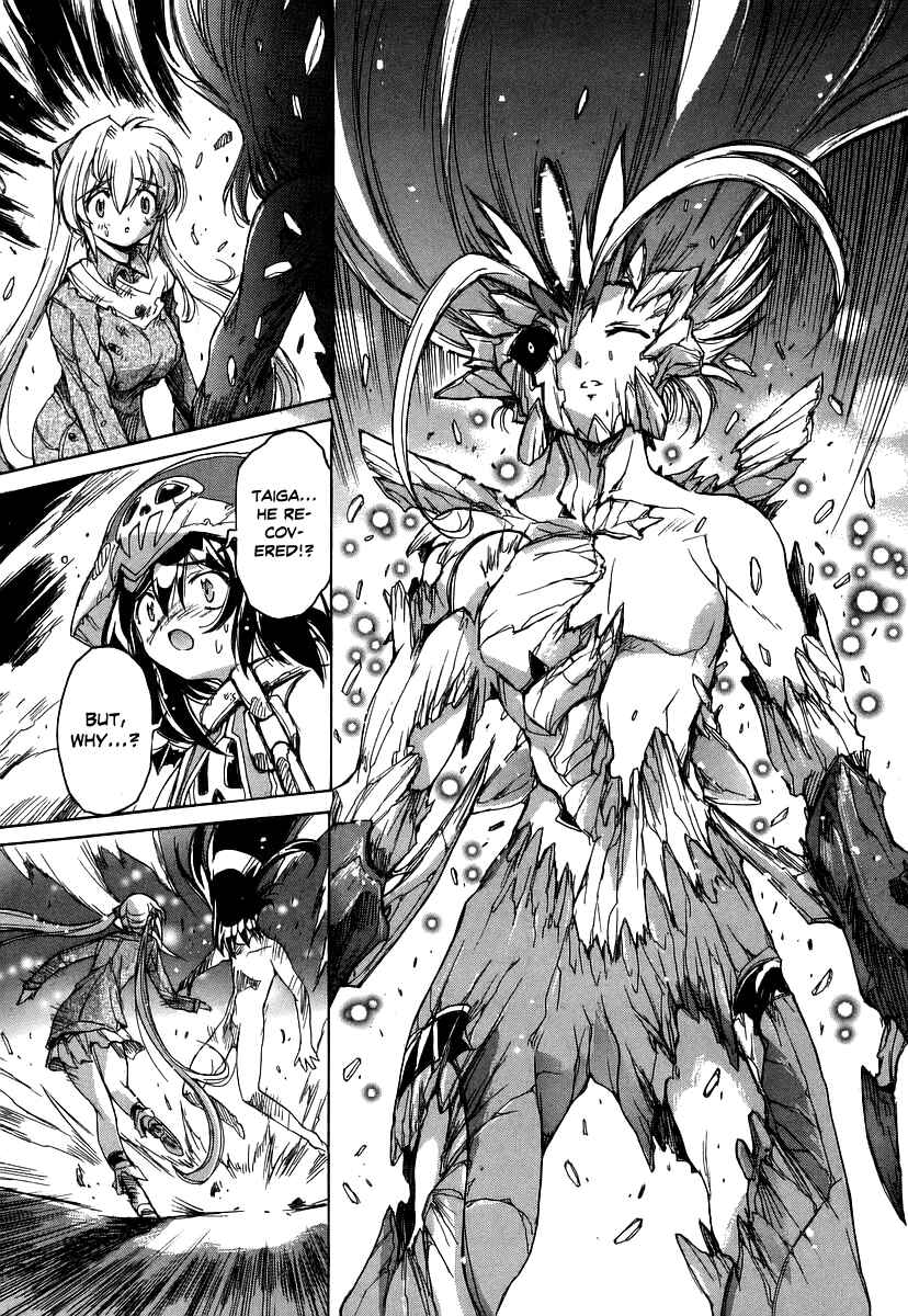 Page 20 Chapter 26 Tsubame Syndrome