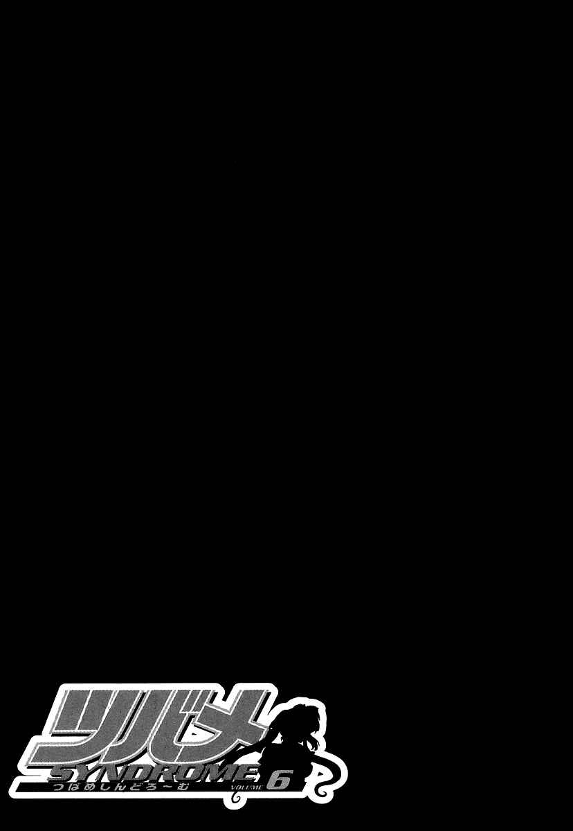 Page 24 Chapter 26 Tsubame Syndrome