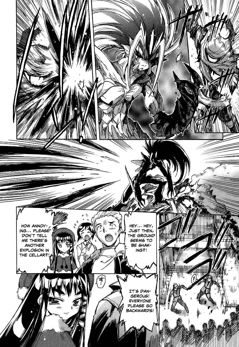 Page 5 Chapter 26 Tsubame Syndrome
