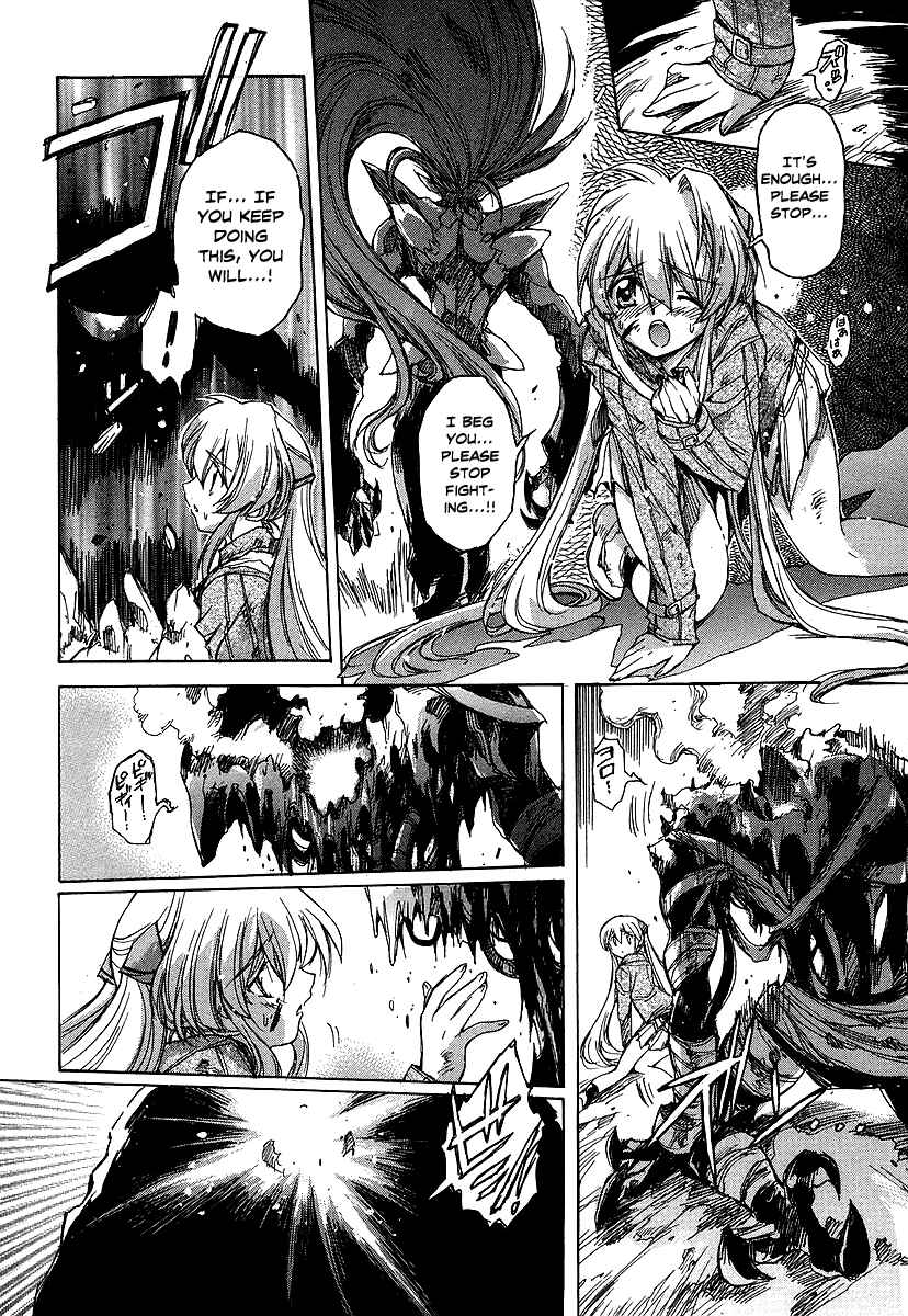 Page 9 Chapter 26 Tsubame Syndrome