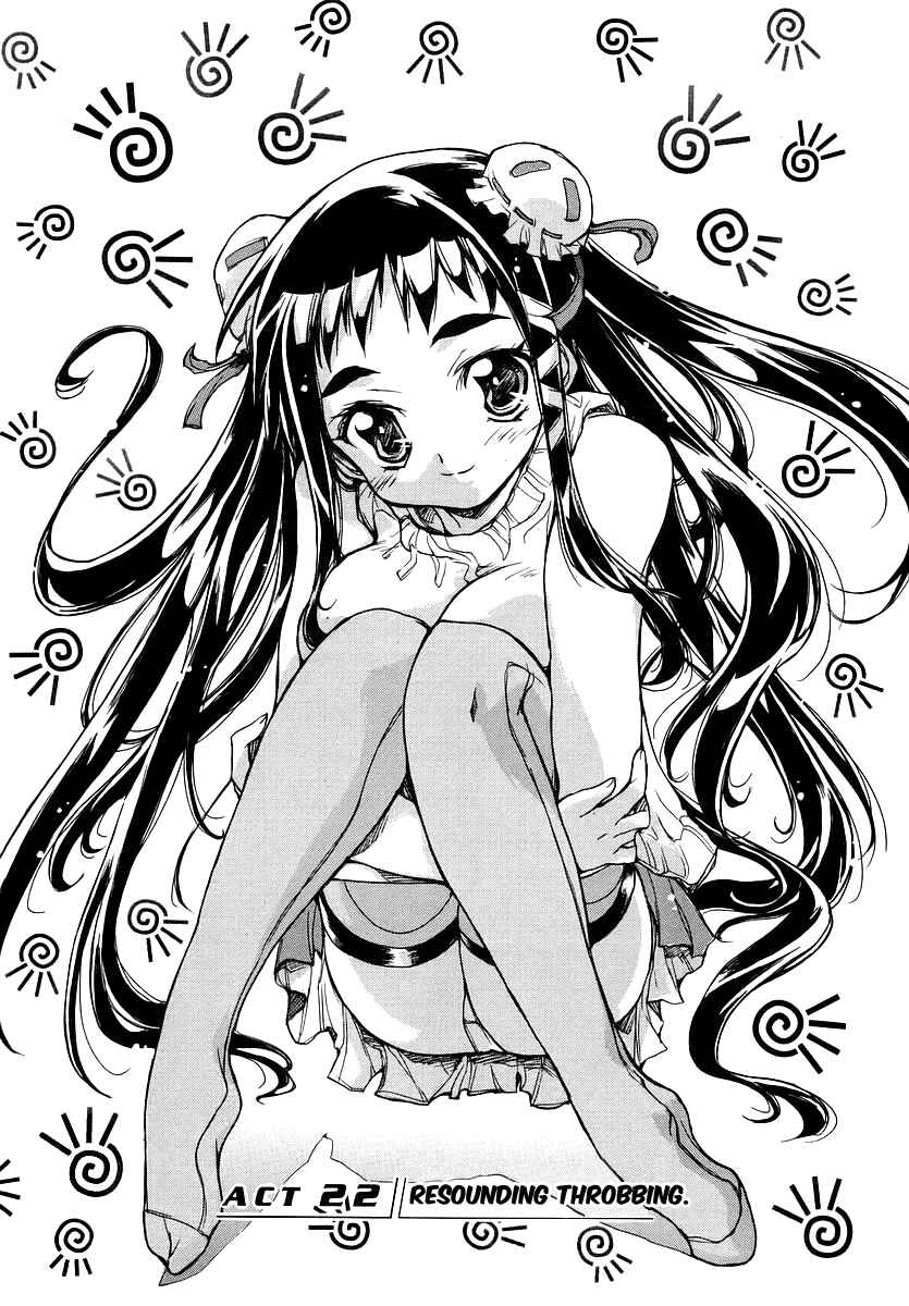 Page 1 Chapter 22 Tsubame Syndrome