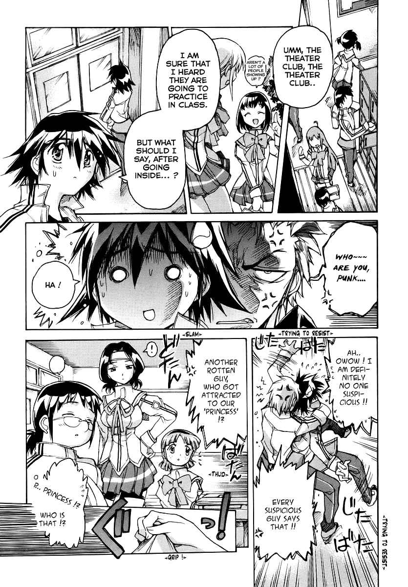 Page 10 Chapter 22 Tsubame Syndrome