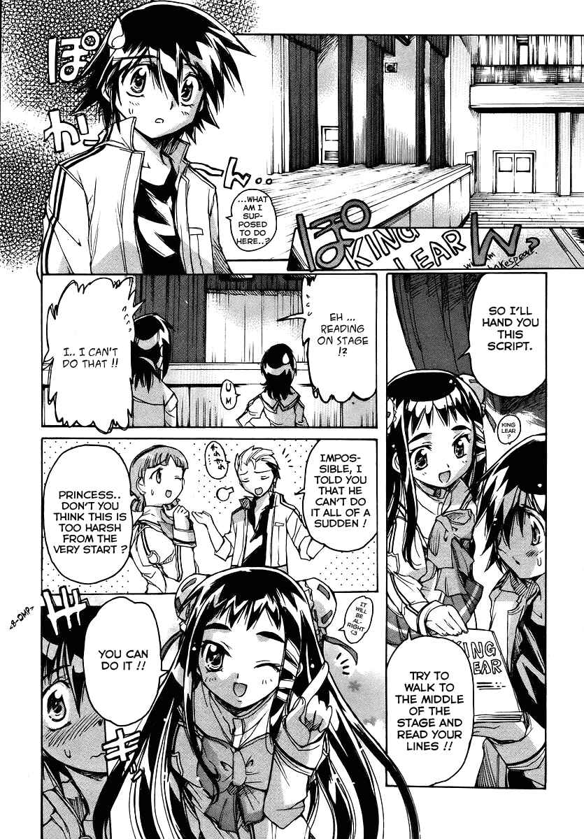 Page 14 Chapter 22 Tsubame Syndrome