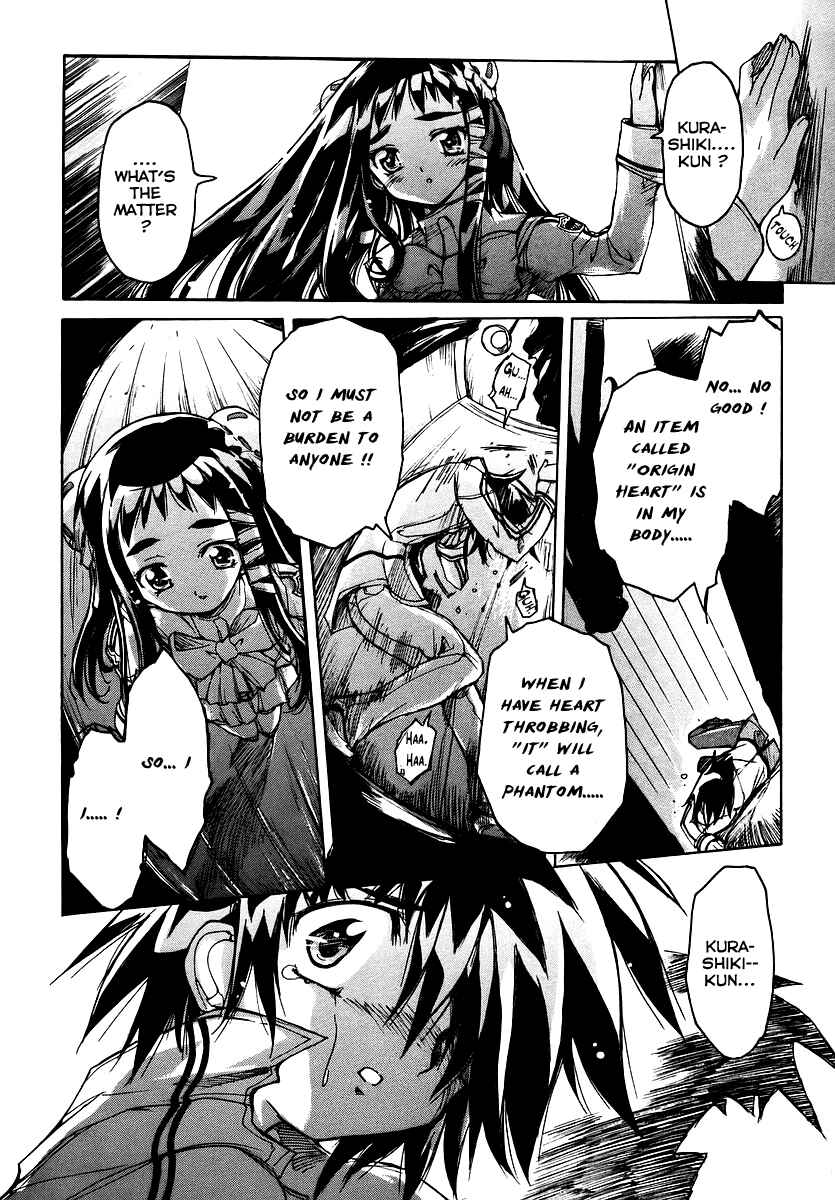 Page 16 Chapter 22 Tsubame Syndrome