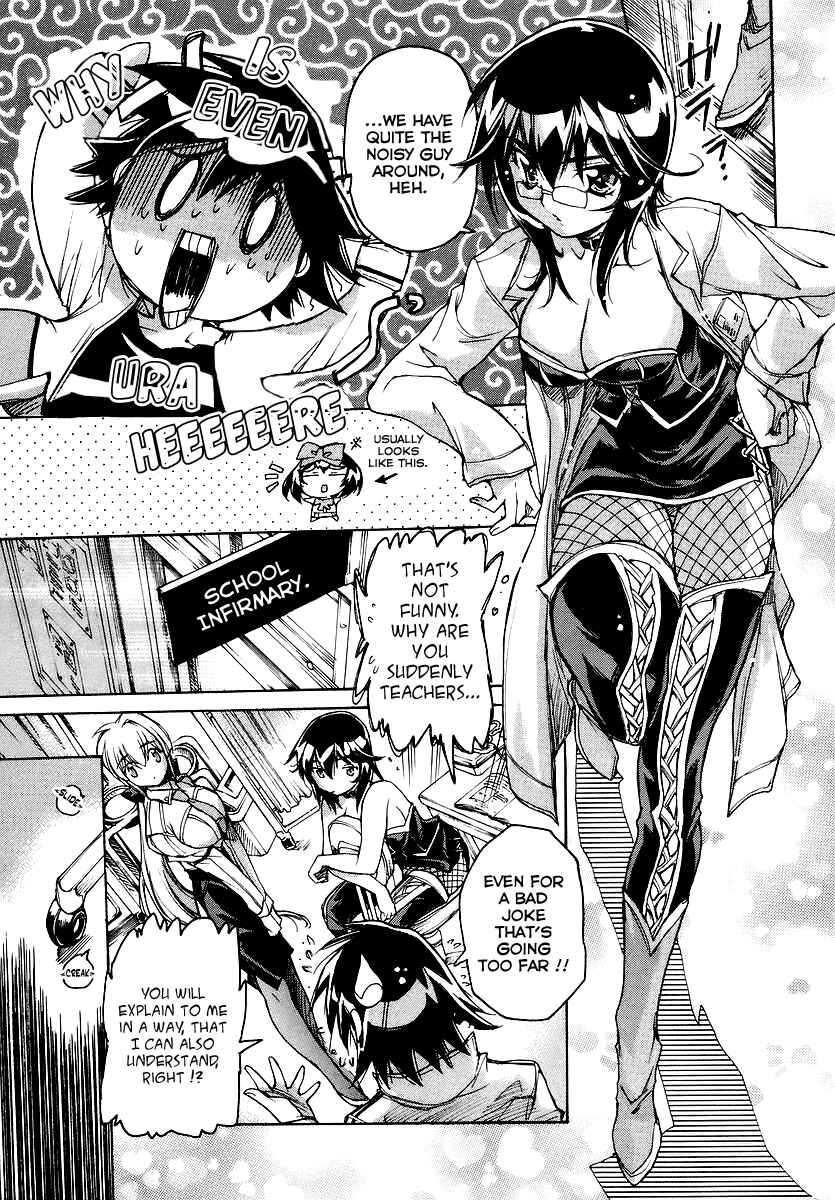 Page 3 Chapter 22 Tsubame Syndrome