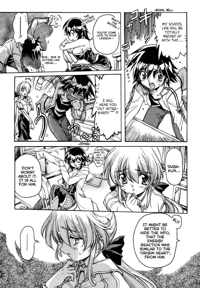 Page 5 Chapter 22 Tsubame Syndrome