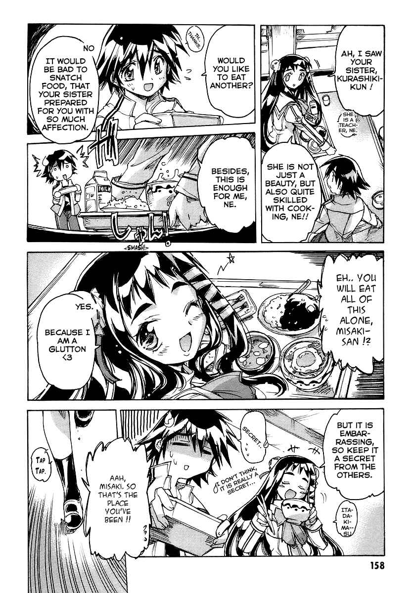 Page 8 Chapter 22 Tsubame Syndrome