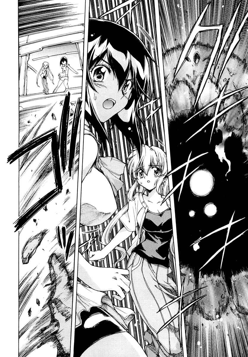 Page 10 Chapter 12 Tsubame Syndrome