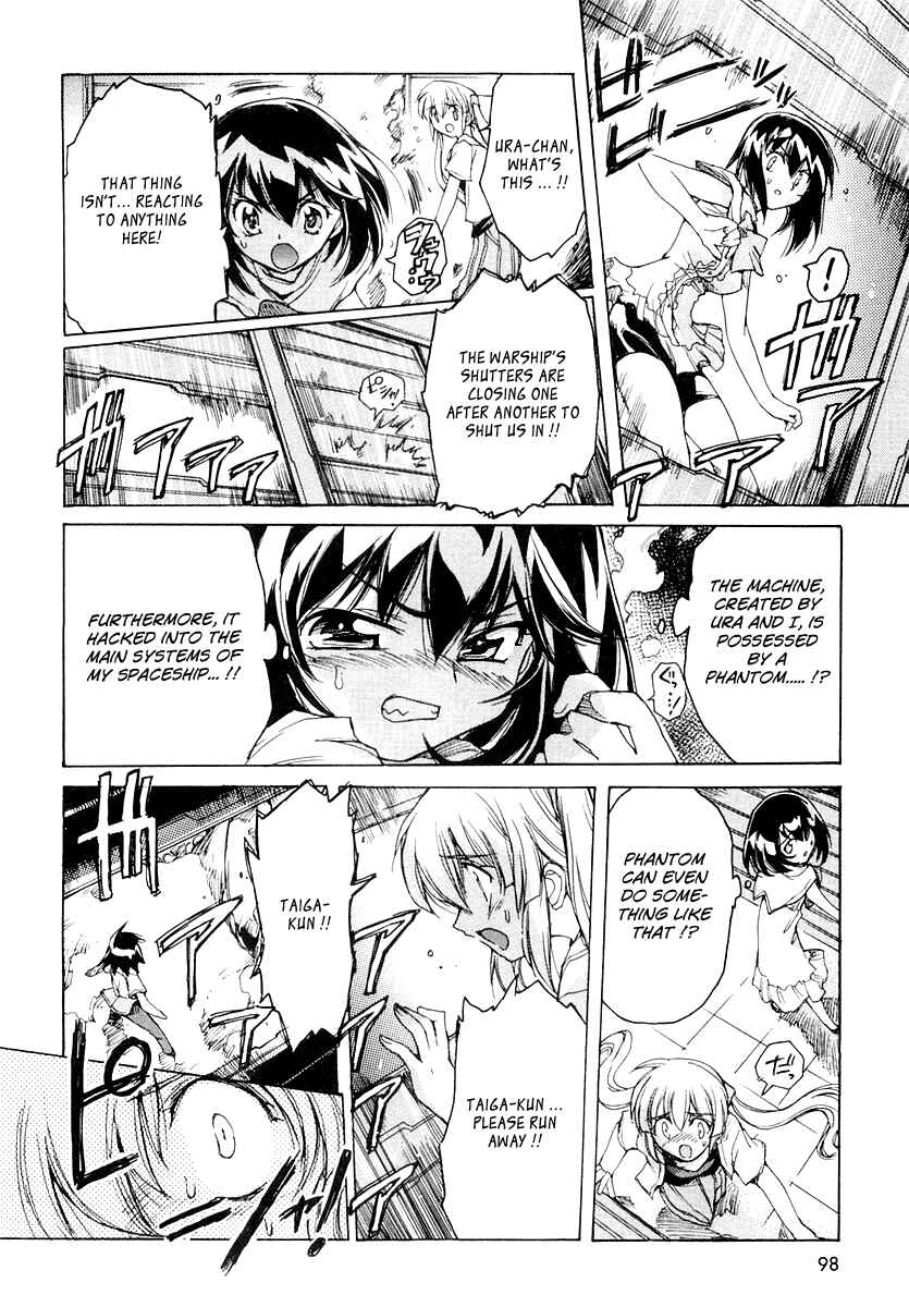 Page 12 Chapter 12 Tsubame Syndrome