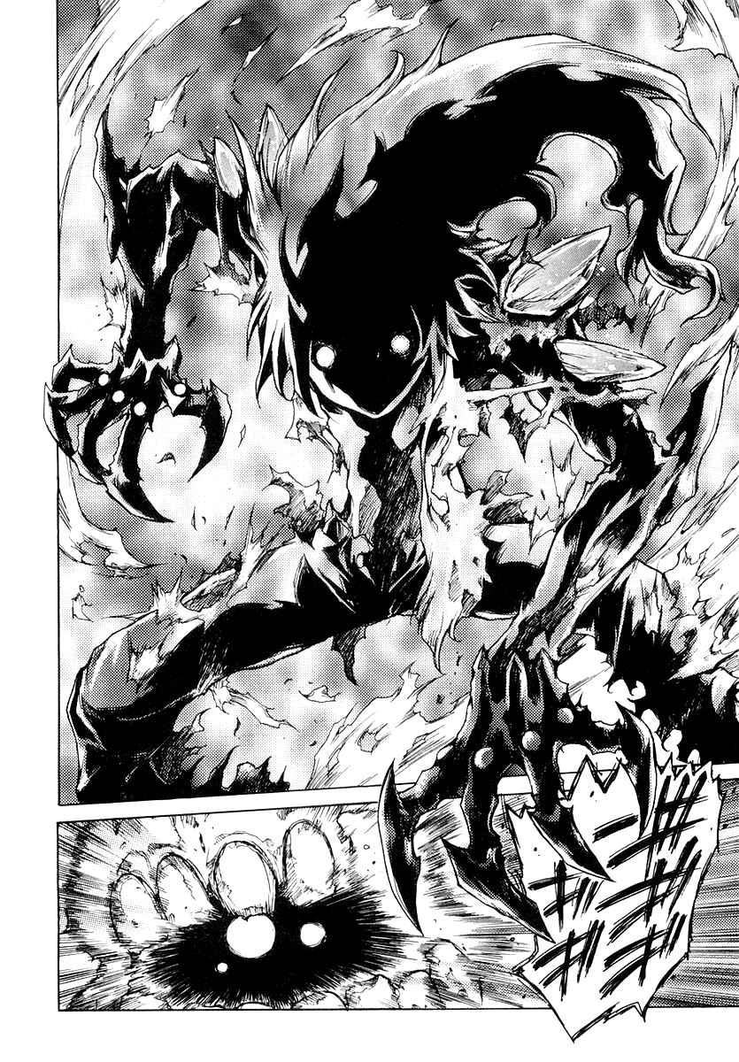 Page 20 Chapter 12 Tsubame Syndrome