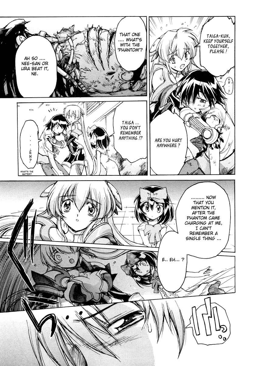 Page 23 Chapter 12 Tsubame Syndrome