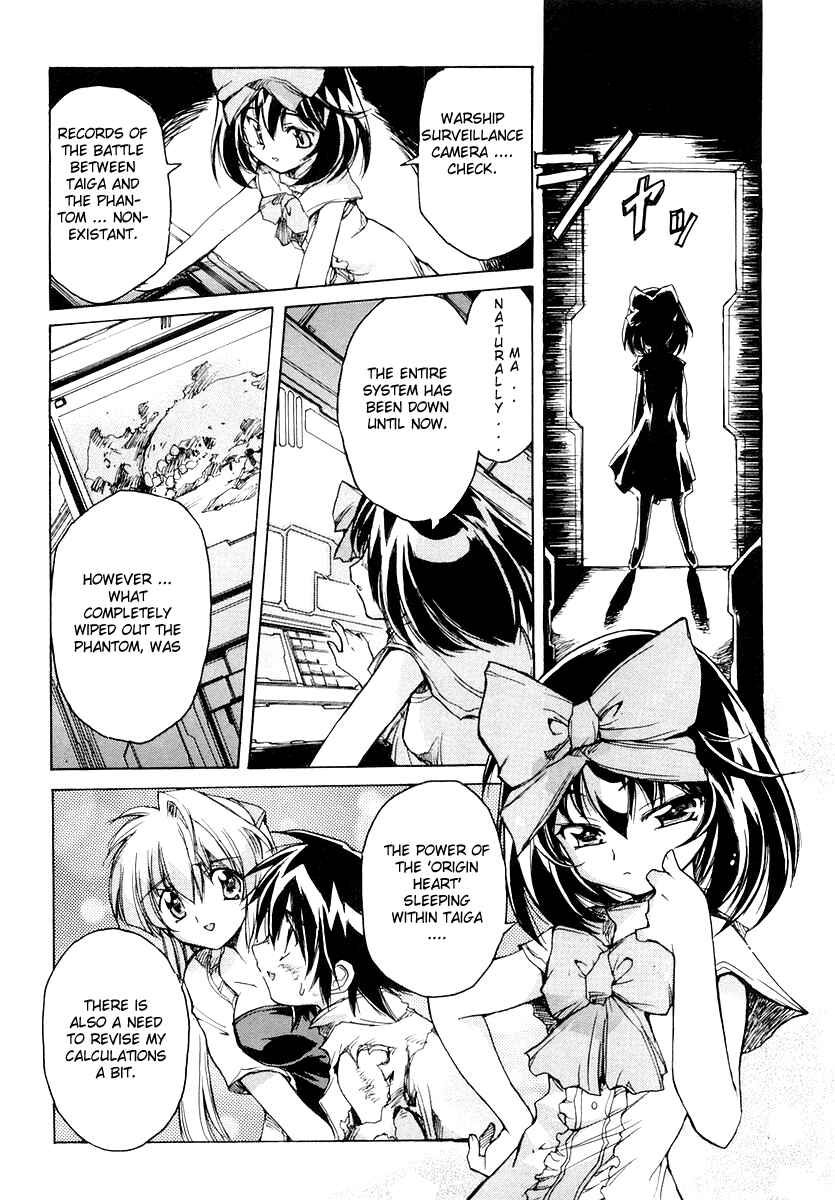 Page 27 Chapter 12 Tsubame Syndrome