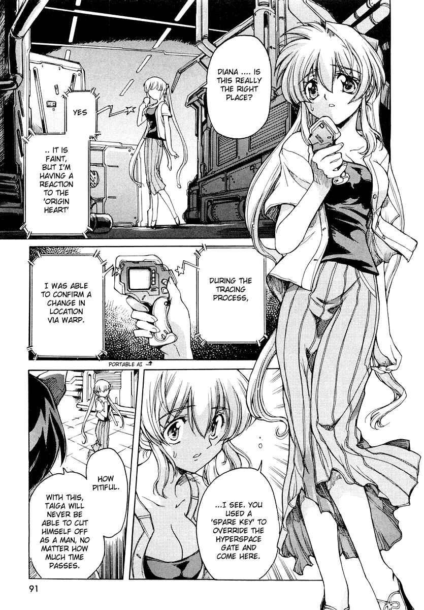 Page 5 Chapter 12 Tsubame Syndrome