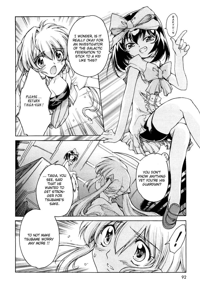 Page 6 Chapter 12 Tsubame Syndrome