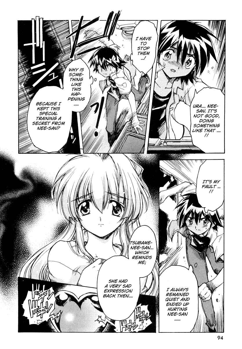 Page 8 Chapter 12 Tsubame Syndrome