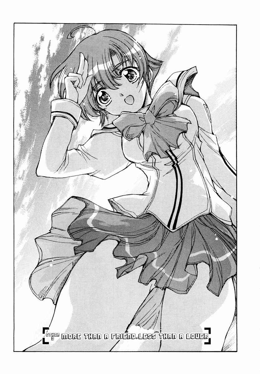 Page 1 Chapter 12.5 Tsubame Syndrome